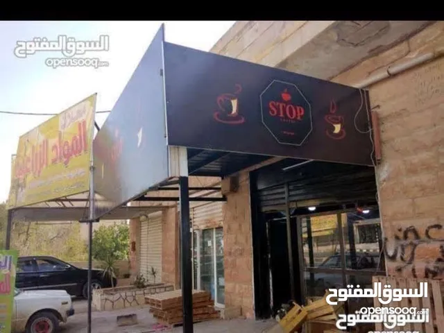 تفصيل مضلات وارمات قارمات محلات (اربد)
