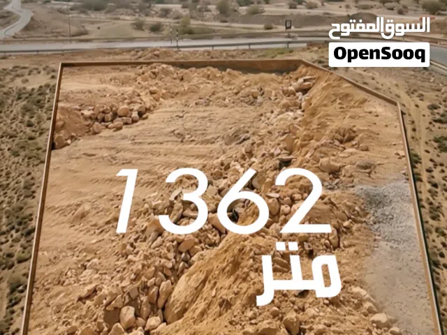 للبيع أرضين شبك في مرتفعات بوشر الضباط المرحلة الثانية