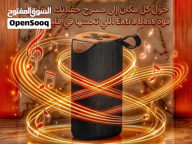 سبيكر بلوتوث محمول