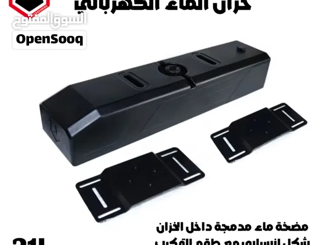 تانكي ماء خزان ماء water tank