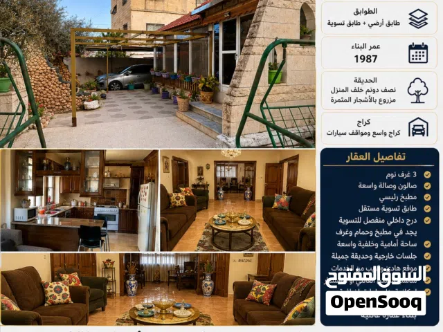 320 m2 4 Bedrooms Townhouse for Sale in Salt Al Balqa'