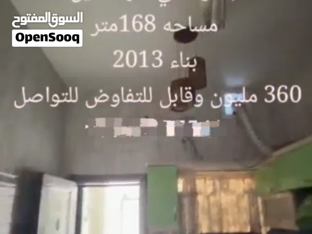 168 m2 4 Bedrooms Townhouse for Sale in Basra Muhandiseen