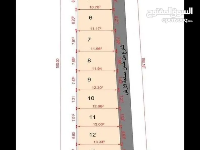 قطعة ارض للبيع ملك صرف 200متر واجهه 16 متر في منطقة الدوانم تقاطع اسويب شرطة الخامسه