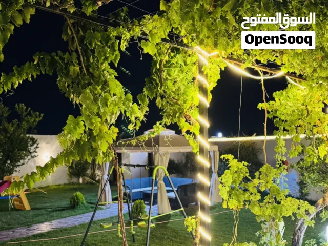 أستراحة الانشراح