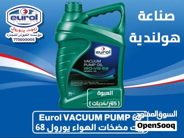 EUROL VACUUM PUMP OIL ISO VG 68