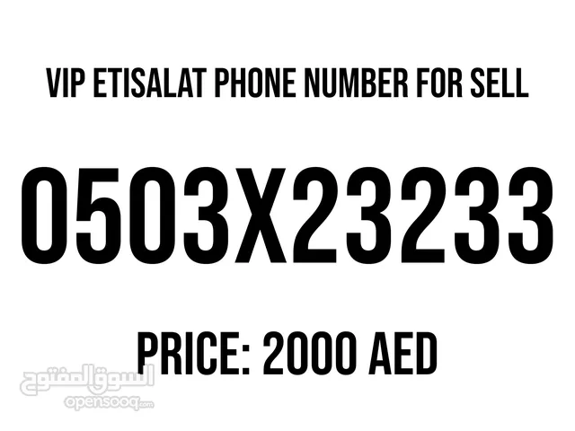 Vip Etisalat phone number for sell