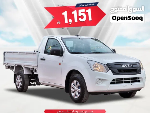 2026 Isuzu D-Max LS