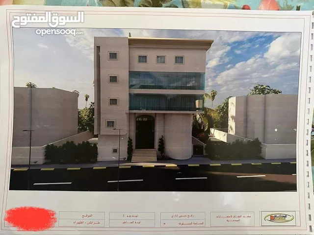 مبني تجاري تصنيف T3في وسط مدينه الظهره