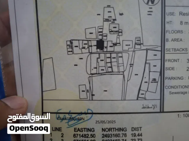 Residential Land for Sale in Al Sharqiya Al Qabil