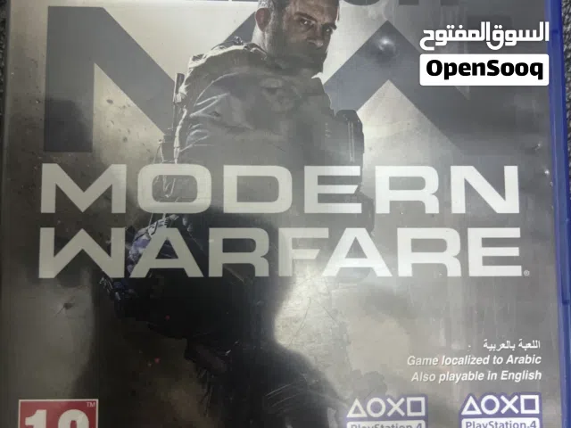 قرص  كود اوف ديوتي