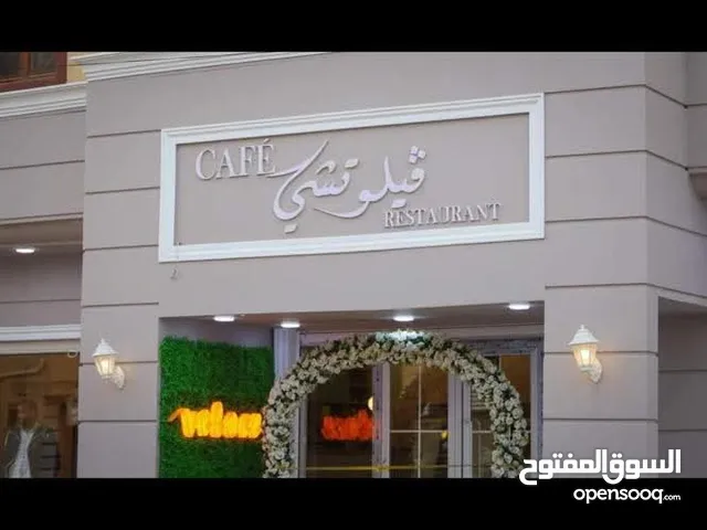 للبيع او الايجار