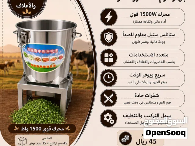 جهاز الفرم المنزلي المتكامل ذو الكفاءة العالية والسعر الخيالي!