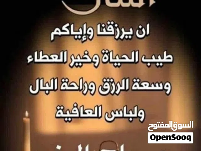 Building for Sale in Madaba Madaba Center
