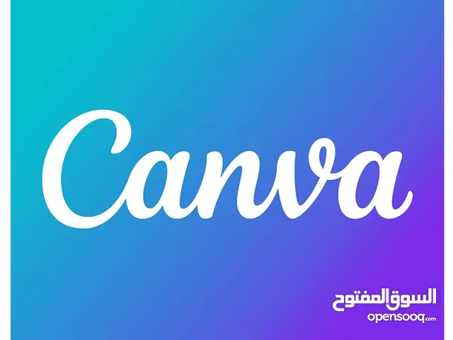 حساب كانفا مدى الحياة