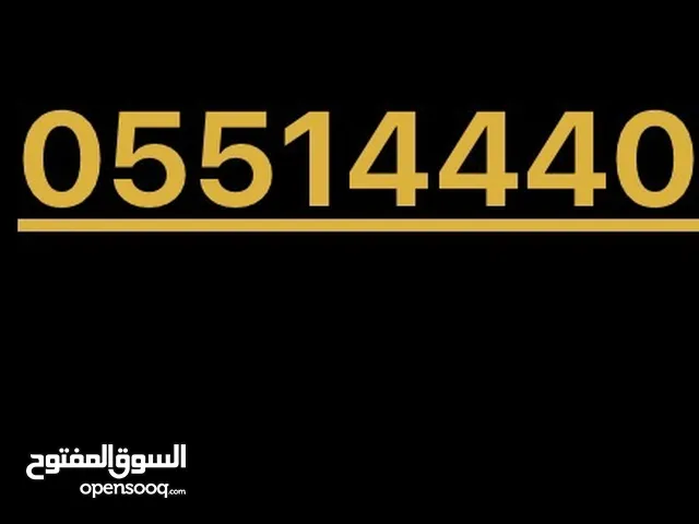 STC VIP mobile numbers in Dammam