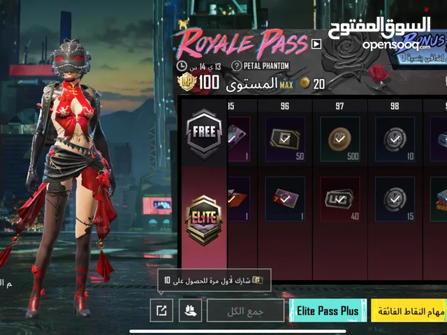 Pubg Accounts and Characters for Sale in Najaf