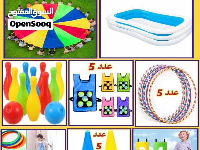 بكج النادي الصيفي للحضانات ورياض الأطفال العاب توازن وتيلي ماتش وكرة قدم وسباحة متوفر خدمة التوصيل