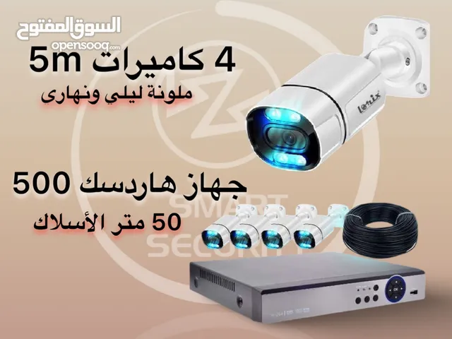 نظام كاميرات ملون Lorix 5m كفالة 3 سنوات