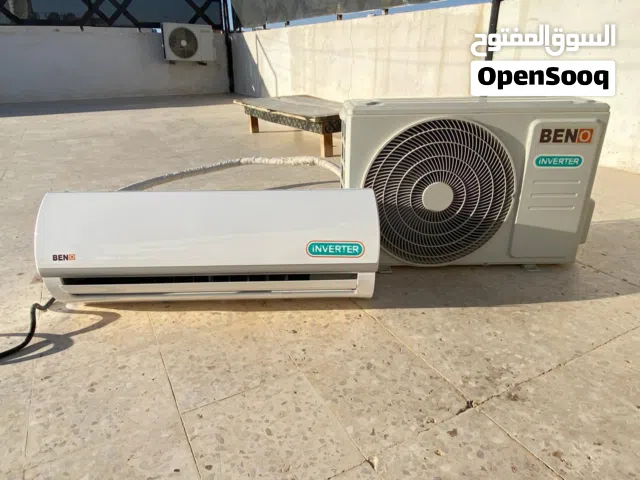 Other 0 - 1 Ton AC in Aqaba
