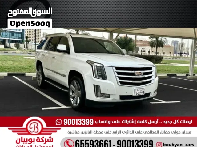 كاديلاك  إسكاليد - الموديل:2016 العداد:190