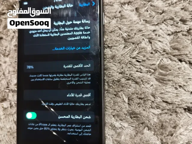 Apple iPhone 8 64 GB in Tripoli