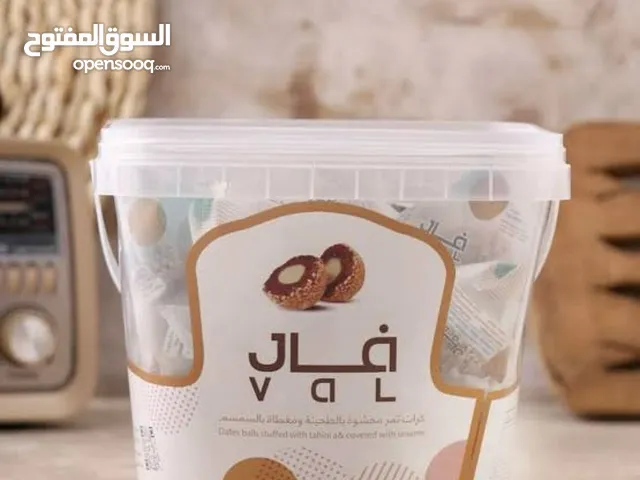 كرات التمر محشوة بالطحينة فال بالجملة فقط