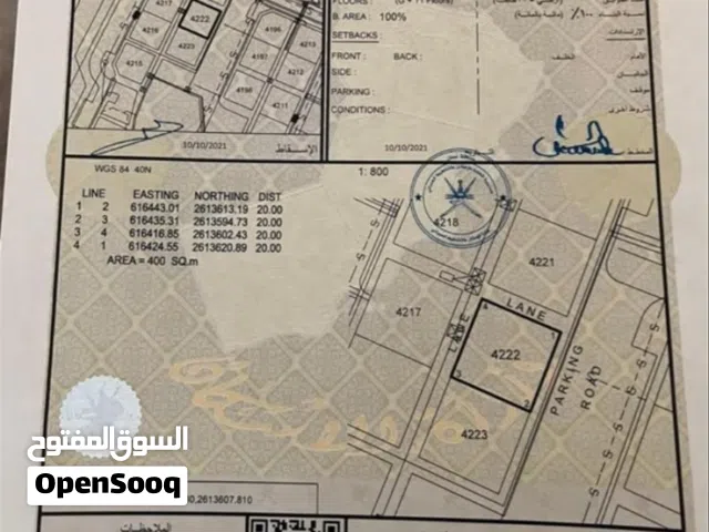 Commercial Land for Sale in Muscat Al Maabilah