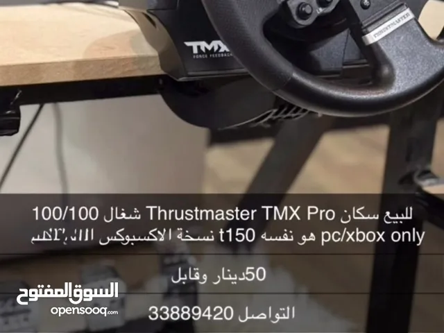 Playstation Steering in Northern Governorate