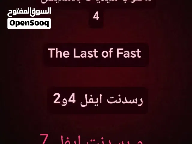 مطلوب هذه الالعاب مستعمله