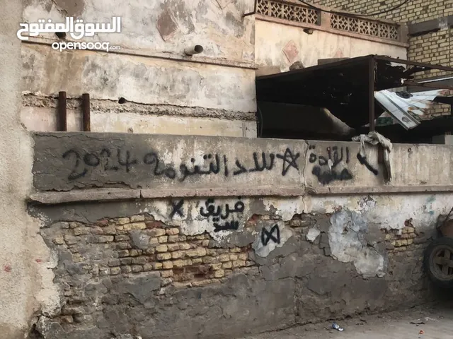 بيت البيع قديم