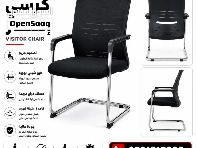كرسي انتظار شبك – تصميم عصري وجودة ممتازة ظهر شبك مريح يسمح بالتهوية مقعد مريح للاستخدام الطويل