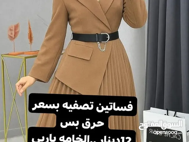 تصفيه اقوى العروض بالاردن..باقل الاسعار..