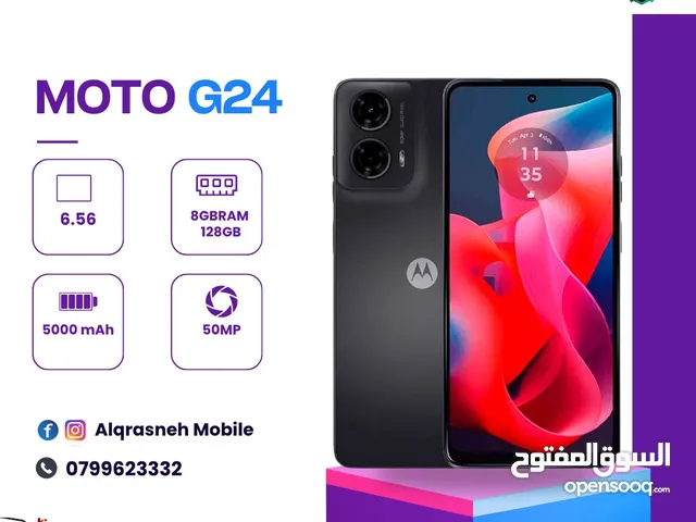 الجهاز المميز موتو جي 24 / moto G24 اقل سعر في المملكة