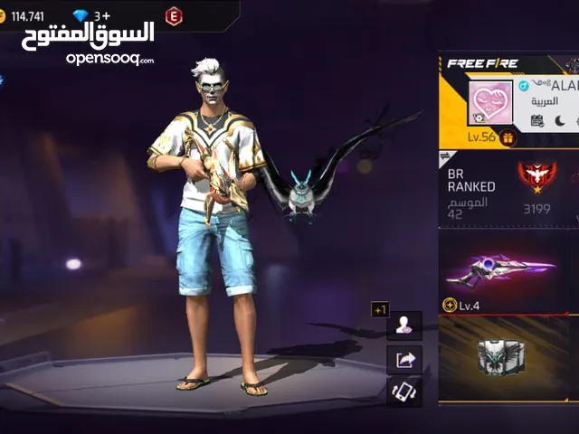 Free Fire Accounts and Characters for Sale in Al Dakhiliya