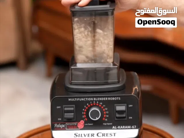 خلاط سلفر كرست