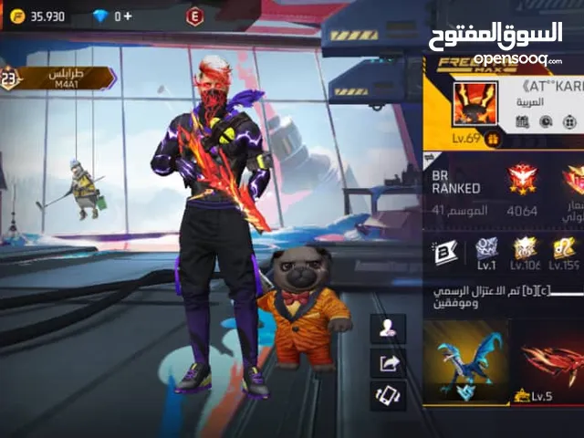 Free Fire Accounts and Characters for Sale in Tripoli