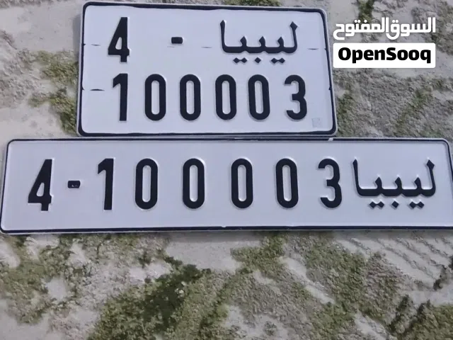 ليبيا 4 100003