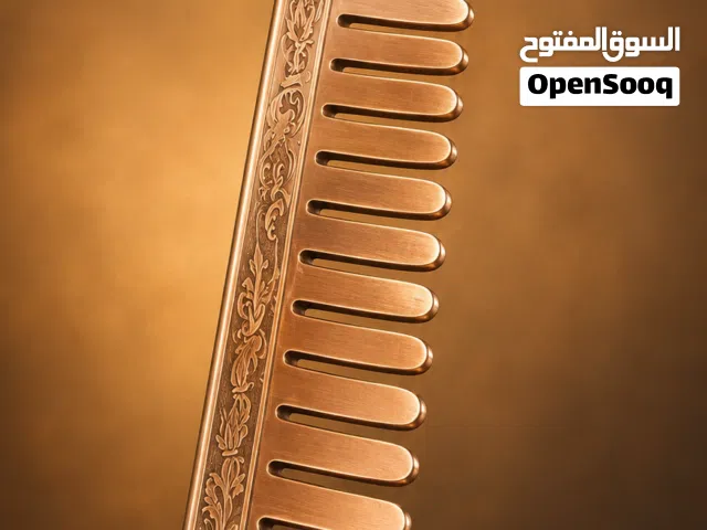 مشط نحاس تصميم متنوع