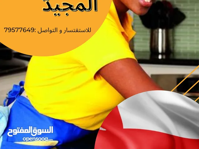 عروض العيد الوطني المجيد من مكتب الميرة,وصول في وقت قياسي... سارعوا بالحجز و كل عام وطننا بسلام