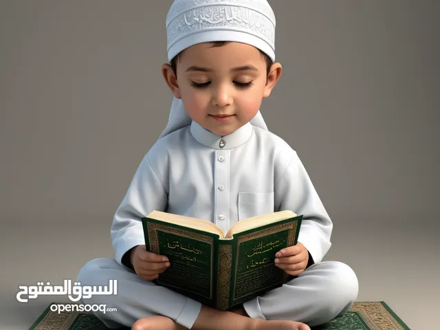 معلمة لتحفيظ القرآن للأطفال