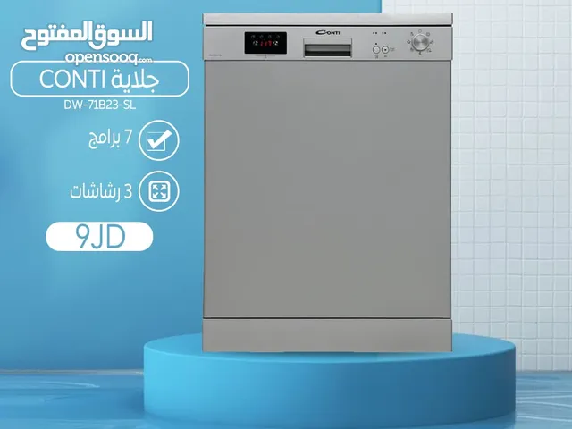 Conti 6 Place Settings Dishwasher in Amman