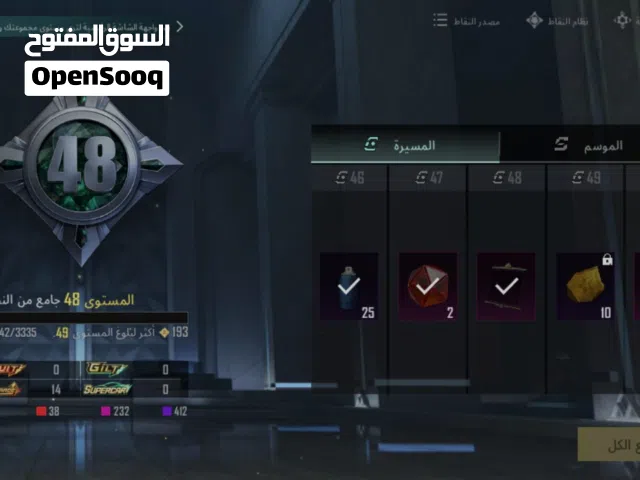 حساب ببجي موبايل