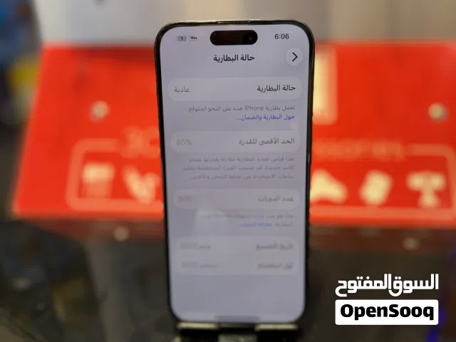 Apple iPhone 15 Pro 128 GB in Tripoli