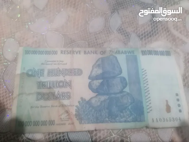 إعلان: ورقة نقدية قديمة لهواة الجمع – 100 تريليون