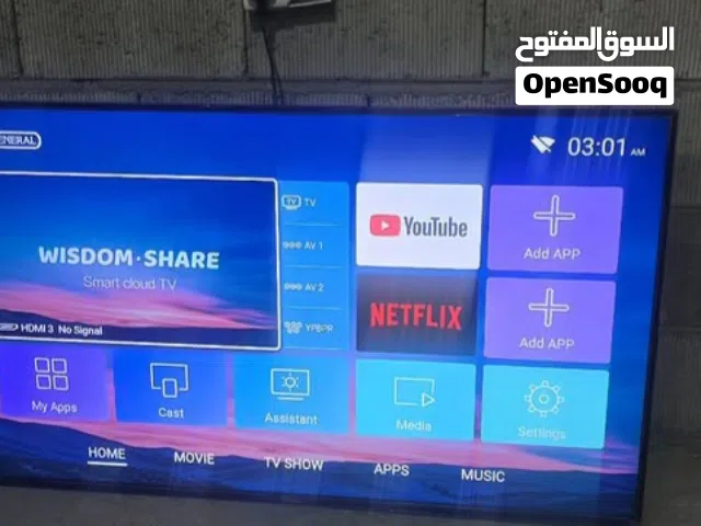 للبيع شاشة سمارت نوع سوبر جنرال - 50 بوصة