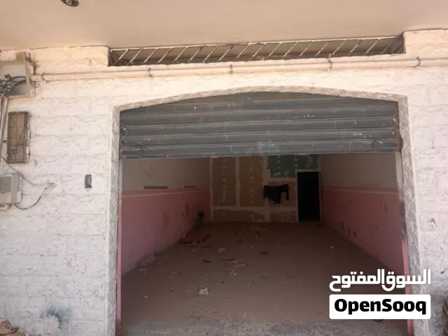 محل للإيجار طريق السلاك