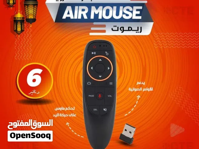 ريموت شاشات سمارت واندرويد بوكس وشاشات السيارات ماوس واوامر صوتية