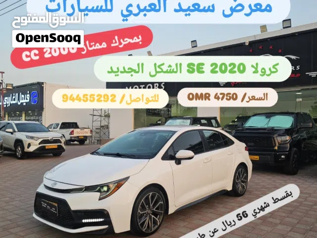 2020 تويوتا كورولا SE