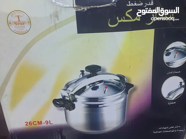 طنجرة ضغط ستار مكس 9 لتر