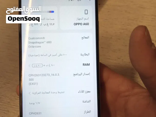Oppo A60  ذاكره 256 رام 8+8 بسعر حرق 80